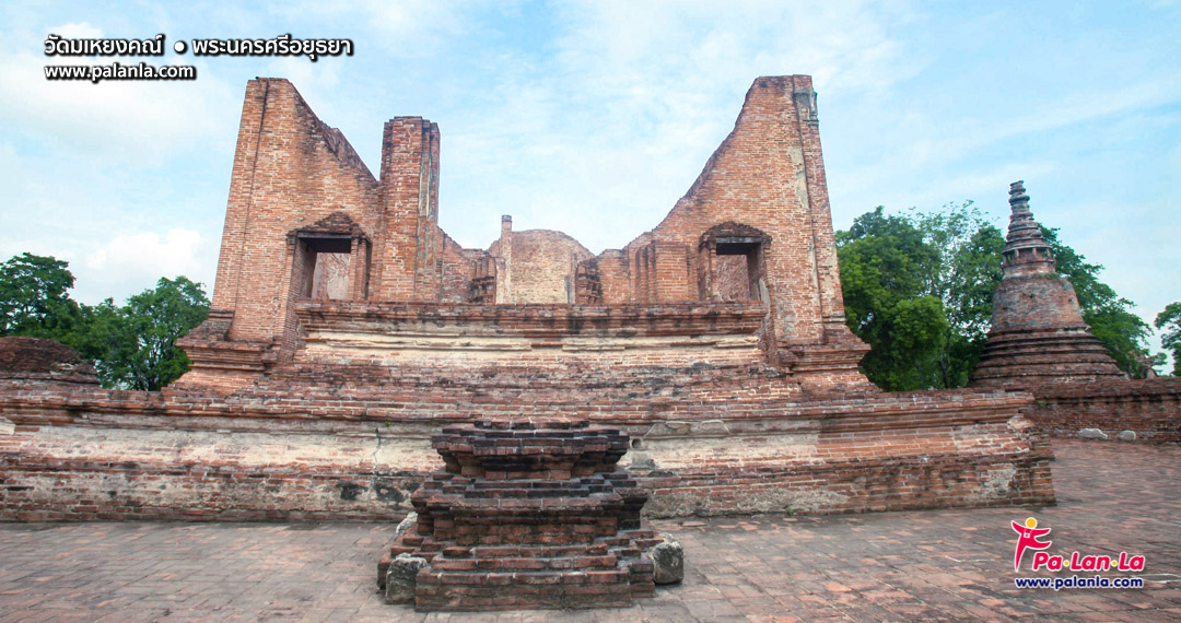Wat Mahaeyong